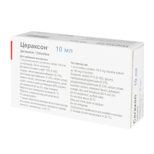 Цераксон раствор для перорального применения 100 мг/мл саше 10 мл №10