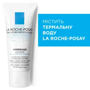 Зволожуючий крем La Roche Posay Гідріан Лайт для нормальної та комбінованої чутливої шкіри обличчя 40 мл