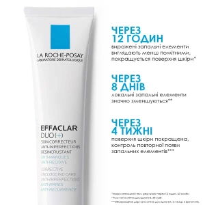 Комплексний корегуючий засіб з антирецидивною дією La Roche Posay Ефаклар Дуо+ для догляду за жирною проблемною шкірою 40 мл