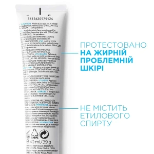 Комплексний корегуючий засіб з антирецидивною дією La Roche Posay Ефаклар Дуо+ для догляду за жирною проблемною шкірою 40 мл