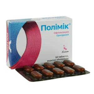 Полімік таблетки вкриті оболонкою №10