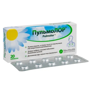 Пульмолор таблетки №20