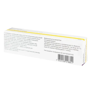 Мирцера розчин для ін'єкцій 50 мкг шприц-тюбик 0,3 мл №1