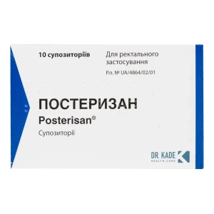 Постеризан суппозитории №10