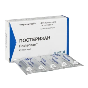 Постеризан суппозитории №10