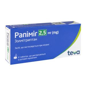 Рапимиг таблетки диспергируемые 2,5 мг №6