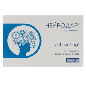 Нейродар таблетки вкриті оболонкою 500 мг №30