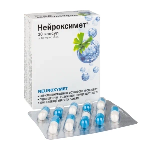 Нейроксімет капсули №30