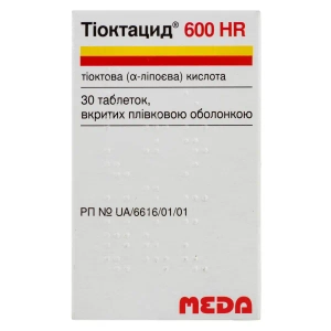 Тіоктацид 600 HR таблетки вкриті оболонкою 600 мг флакон №30