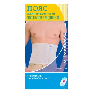 Пояс медичний еластичний післяопераційний розмір 3