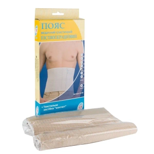 Пояс медицинский эластичный послеоперационный размер 4