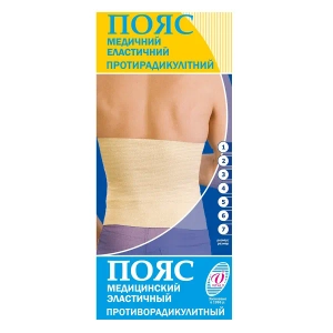 ПОЯС МЕД. ЭЛАСТ.П/РАДИКУЛ. №2 (46-48 СМ)