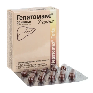 Гепатомакс форте капсули №30