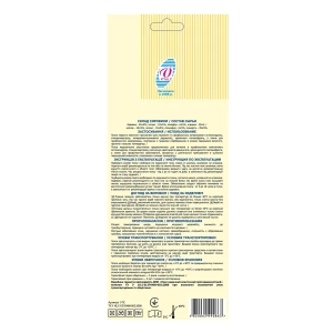 ПОЯС МЕД. ЭЛАСТ.П/РАДИКУЛ. №2 (46-48 СМ)