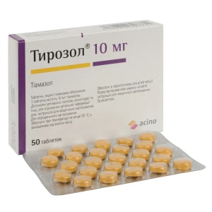 Тирозол таблетки вкриті плівковою оболонкою 10 мг №50