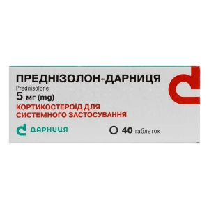 Преднизолон-Дарница таблетки 5 мг №40