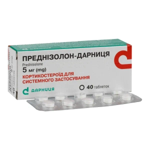 Преднизолон-Дарница таблетки 5 мг №40