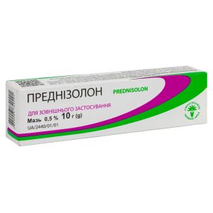 Преднізолон мазь 0,5 % туба 10 г