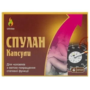 Спулан капсулы №4