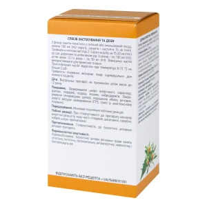 Череды трава 1,5 г фильтр-пакет №20