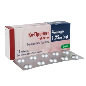 Ко-Пренеса таблетки 4 мг + 1,25 мг блистер №30