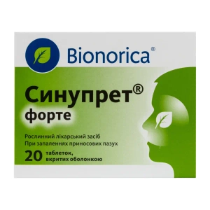 Синупрет форте таблетки вкриті оболонкою блістер №20