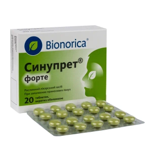 Синупрет форте таблетки вкриті оболонкою блістер №20