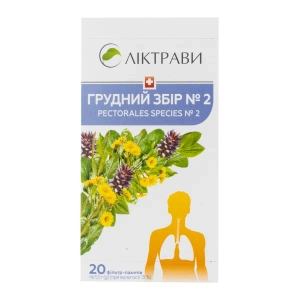 Грудной сбор № 2 фильтр-пакет 1,5 г №20