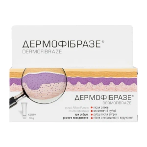 Крем косметический дермофибразе 30 г