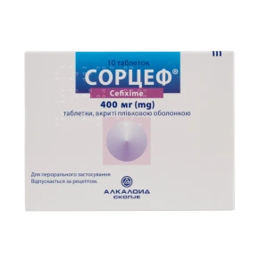 Сорцеф таблетки покрытые пленочной оболочкой 400 мг блистер №10
