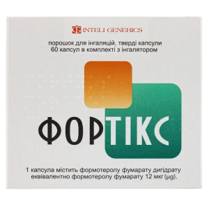 Фортікс порошок для інгаляцій капсули тверді 12 мкг блістер у комплекті з інгалятором №60