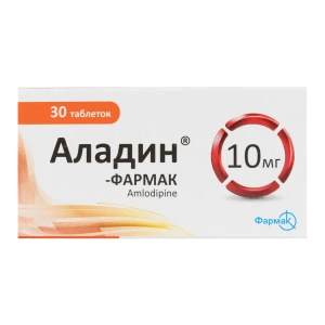 Аладин таблетки 10 мг блистер №30