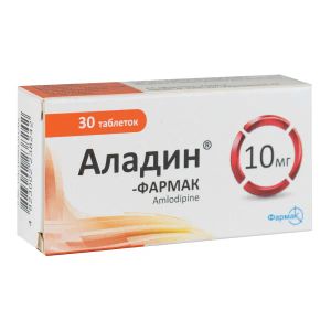 Аладин таблетки 10 мг блістер №30