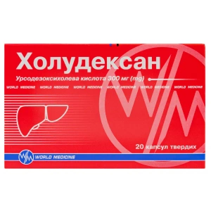 Холудексан капсули 300 мг №20