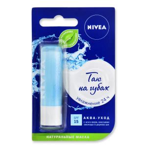 Бальзам для губ Nivea ніжне зволожнення 4,8 г