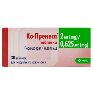 Ко-Пренеса таблетки 2 мг + 0,625 мг блістер №30