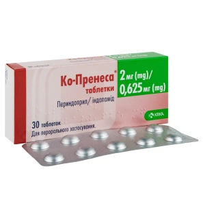 Ко-Пренеса таблетки 2 мг + 0,625 мг блістер №30