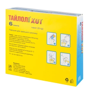 Тайлолфен Хот порошок для орального раствора пакетик 20 г №6