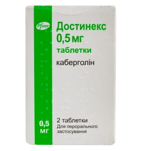 Достинекс таблетки 0,5 мг №2