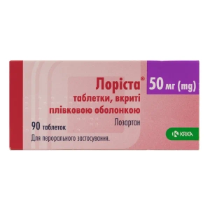Лориста таблетки покрытые пленочной оболочкой 50 мг блистер №90