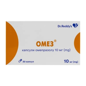 Омез капсулы 10 мг №30