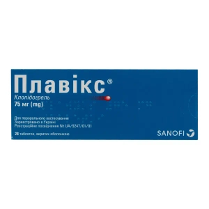 Плавикс таблетки покрытые оболочкой 75 мг №28
