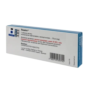 Плавикс таблетки покрытые оболочкой 75 мг №28