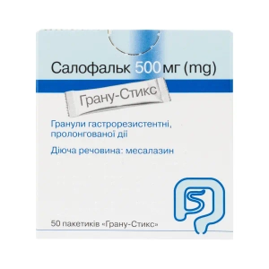 Салофальк гранули гастрорезистентні пролонговані 500 мг пакетик Грану-Стикс № 50