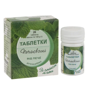 Таблетки Печаєвські від печії м'ята №20