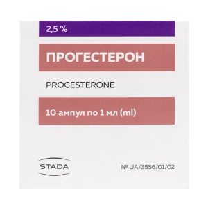 Прогестерон розчин олійний для ін'єкцій 2,5 % ампула 1 мл №10