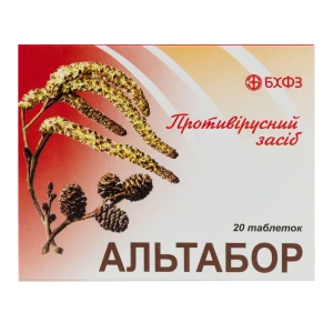 Альтабор таблетки 20 мг блистер №20