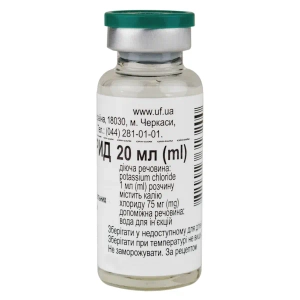 Калия хлорид концентрат для раствора для инфузий 7,5 % флакон стеклянный 20 мл