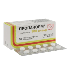 Пропанорм таблетки вкриті оболонкою 150 мг №50