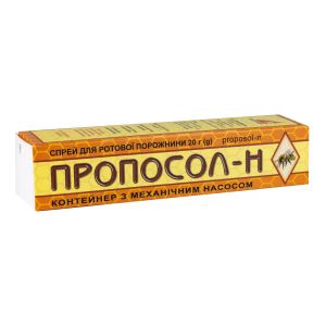 Пропосол-Н спрей для ротової порожнини контейнер 20 г